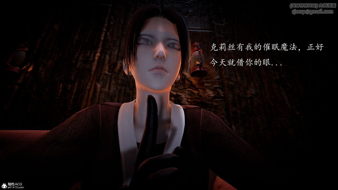 [3D]神谕第一季第05话