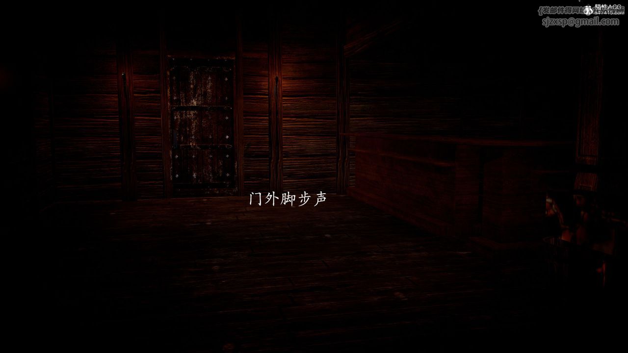 [3D]神谕第一季第05话