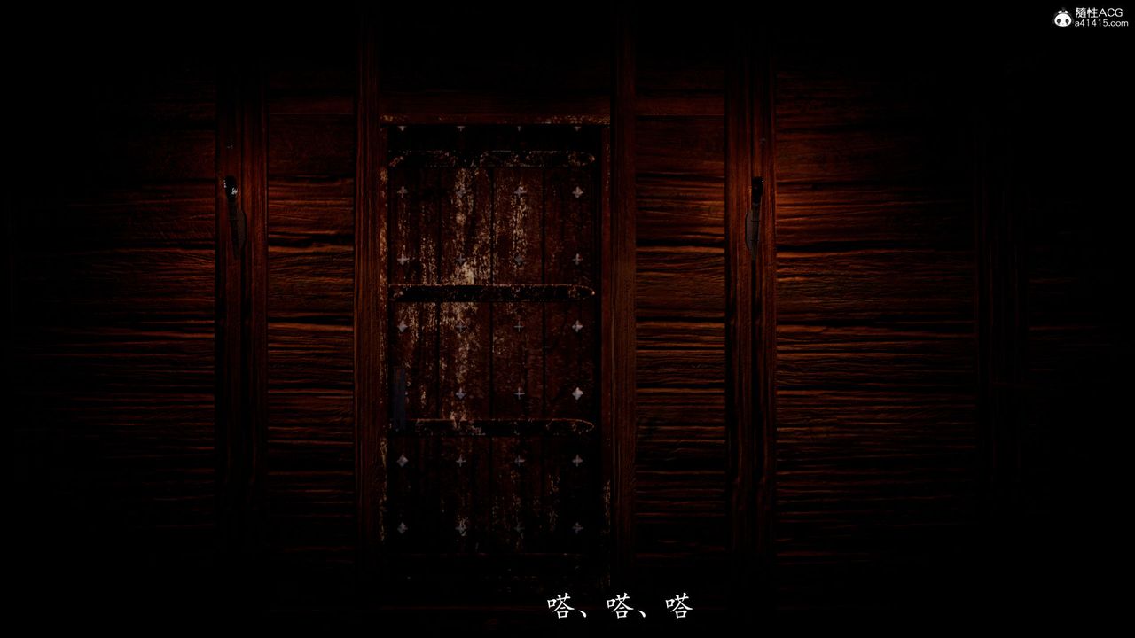 [3D]神谕第一季第05话