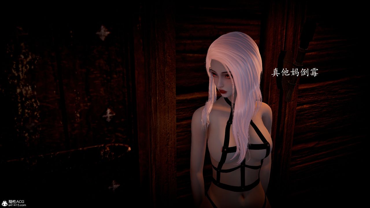 [3D]神谕第一季第05话