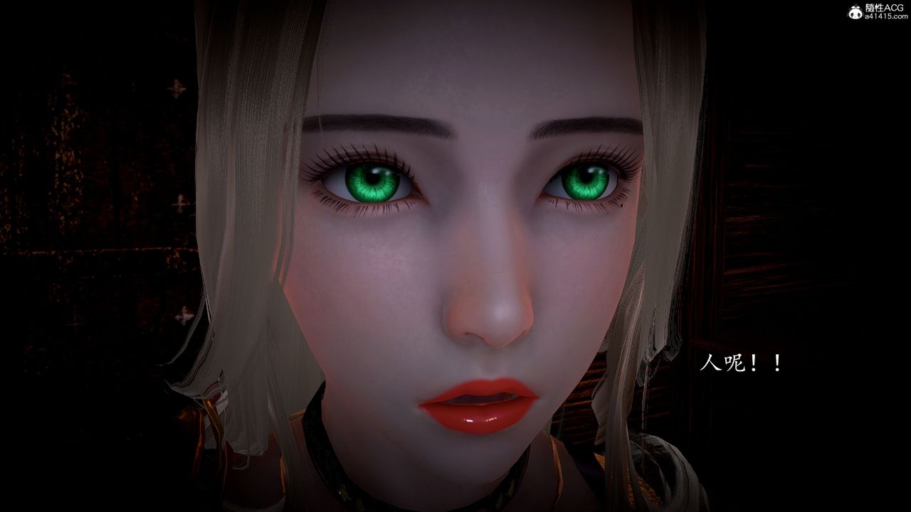 [3D]神谕第一季第05话