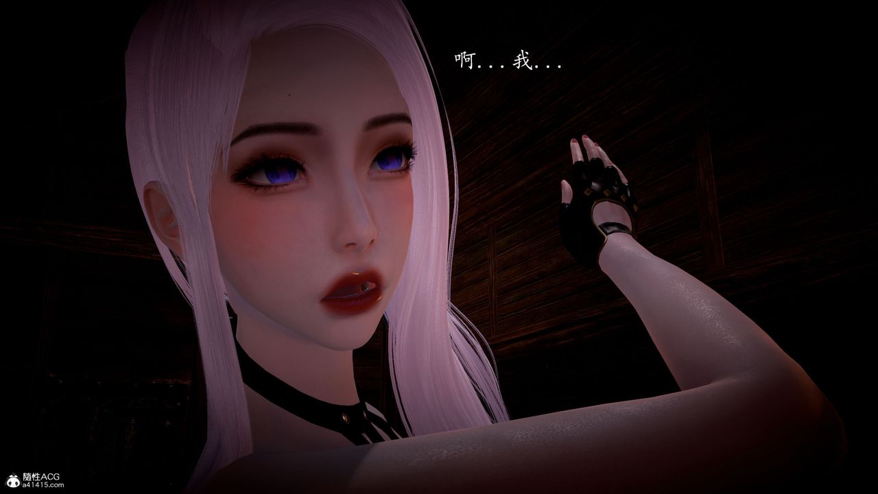 [3D]神谕第一季第05话