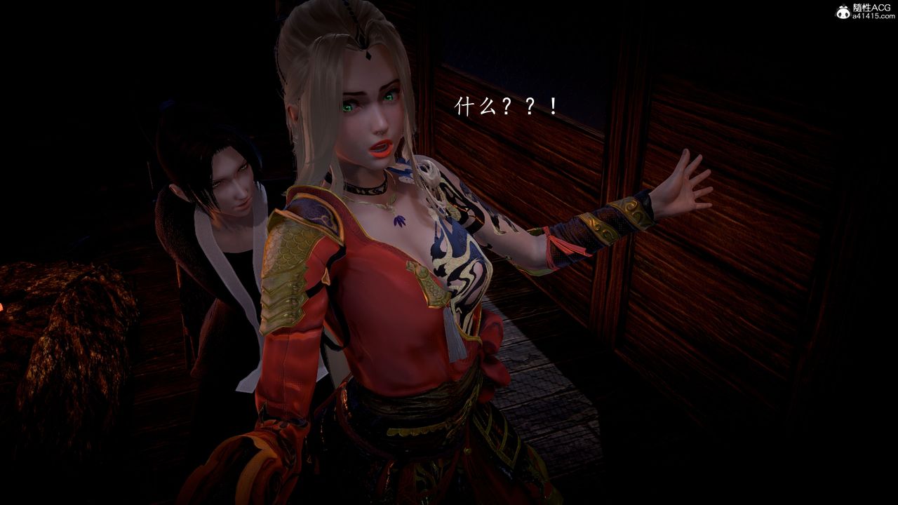 [3D]神谕第一季第05话