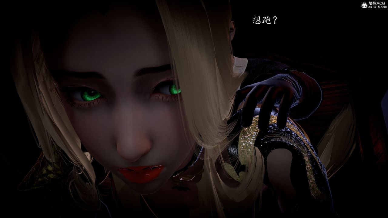 [3D]神谕第一季第05话