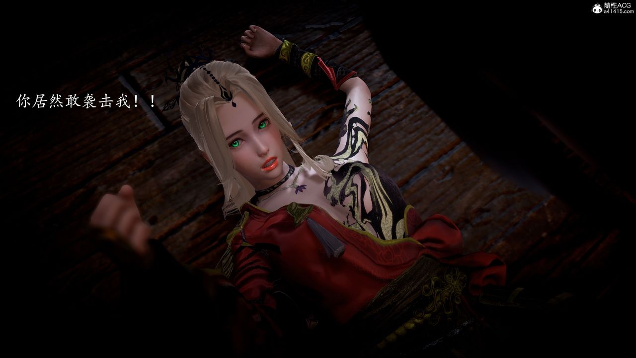 [3D]神谕第一季第05话