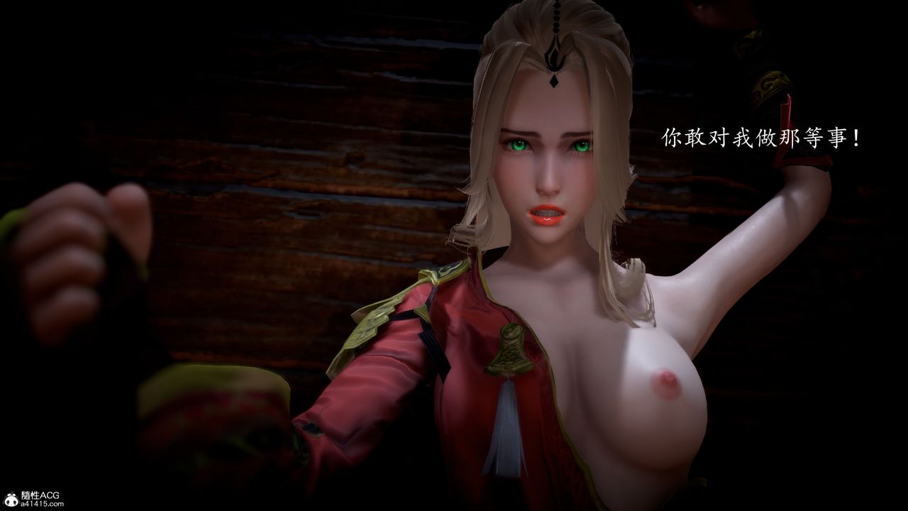 [3D]神谕第一季第05话