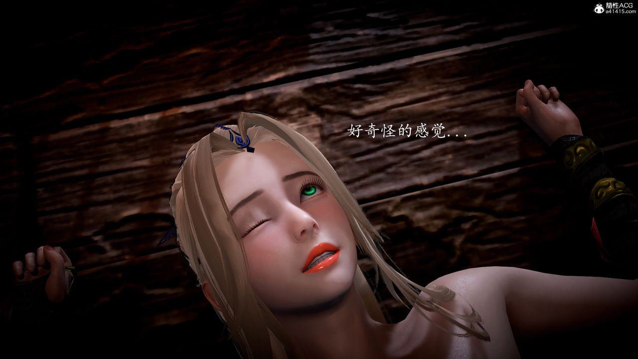 [3D]神谕第一季第05话