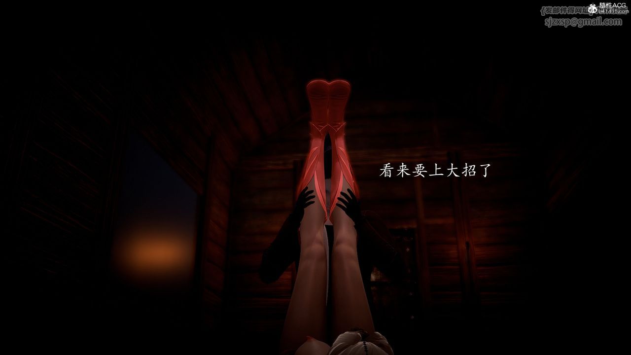 [3D]神谕第一季第05话