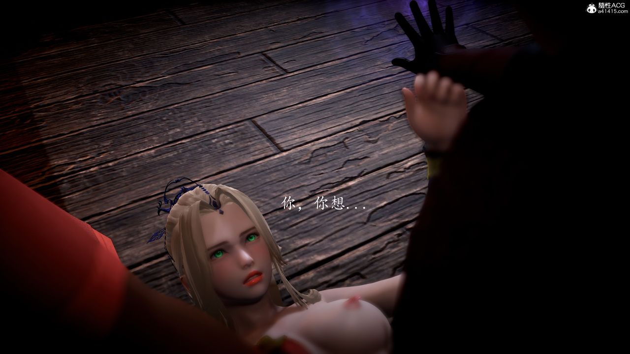 [3D]神谕第一季第05话