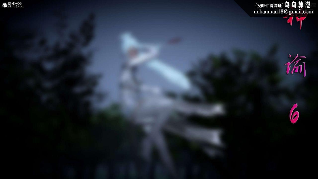 [3D]神谕第一季第06话