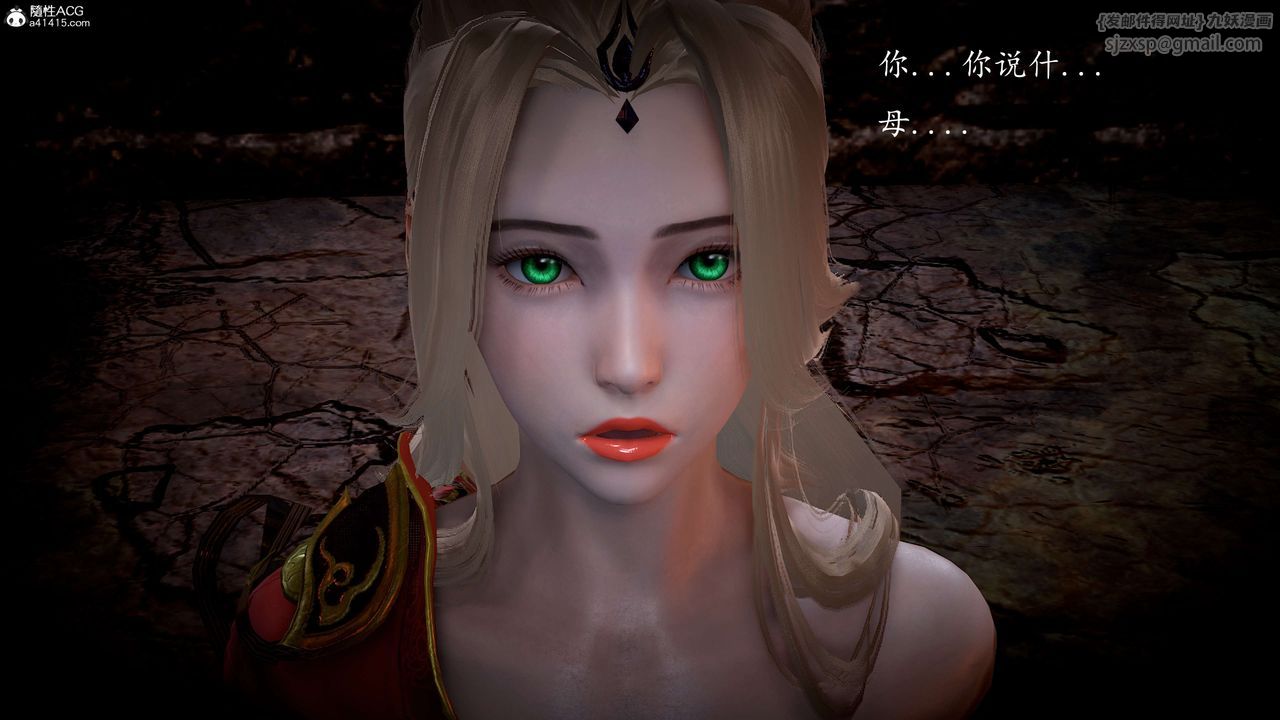 [3D]神諭第一季第06話