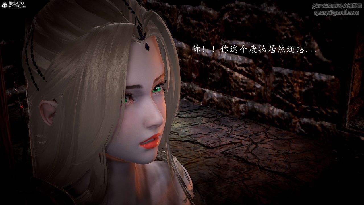 [3D]神谕第一季第06话