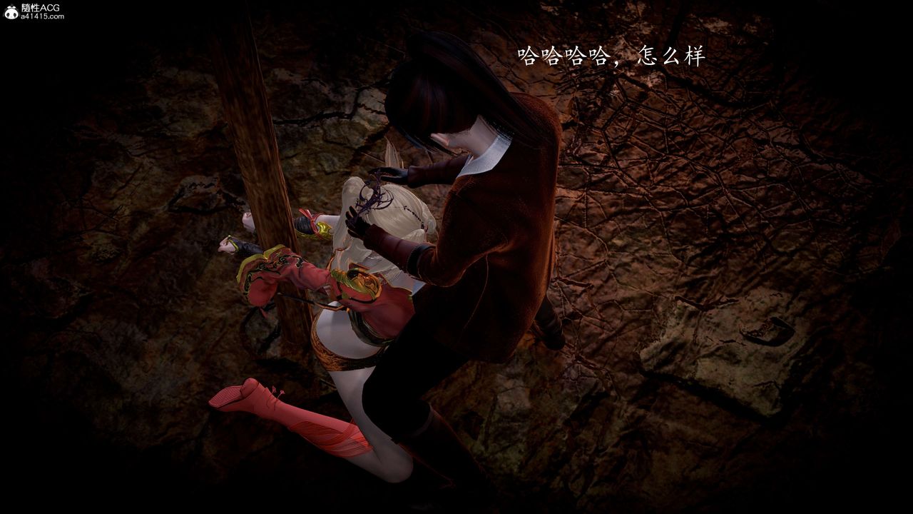 [3D]神谕第一季第06话