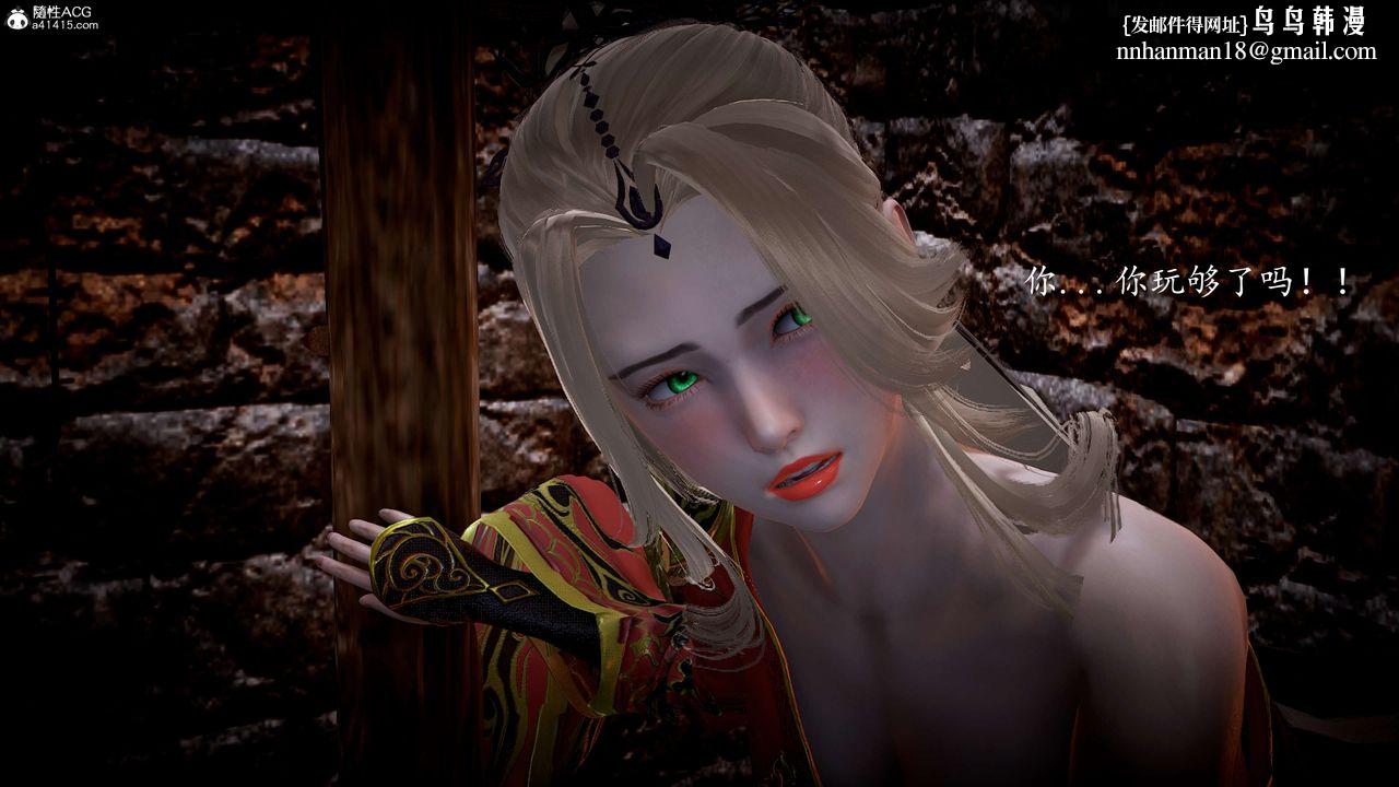 [3D]神谕第一季第06话