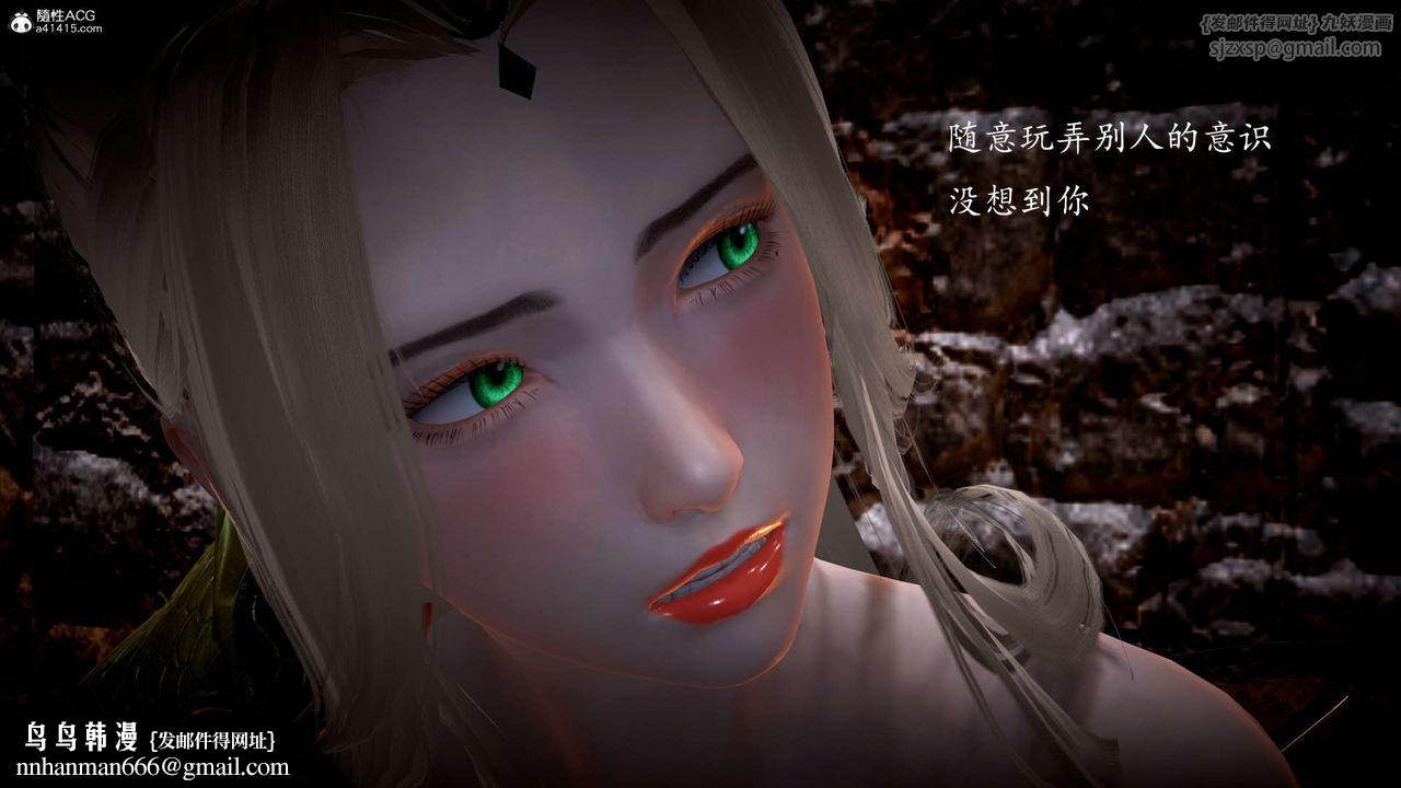 [3D]神谕第一季第06话