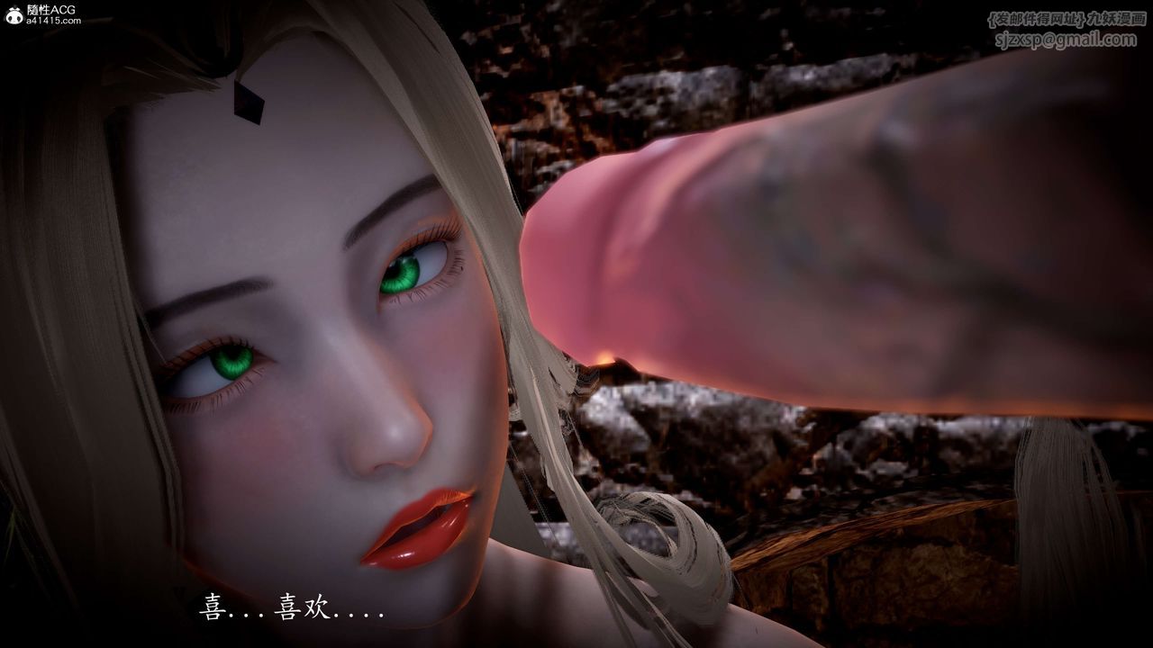 [3D]神谕第一季第06话