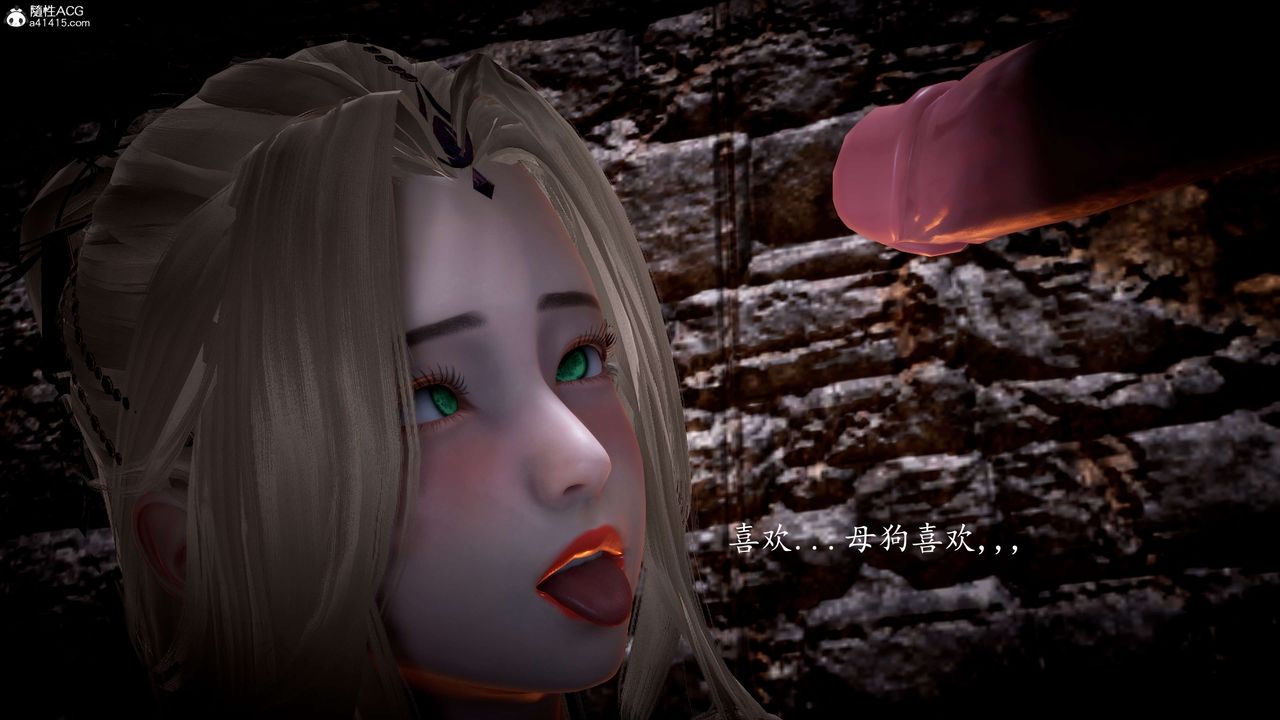 [3D]神谕第一季第06话