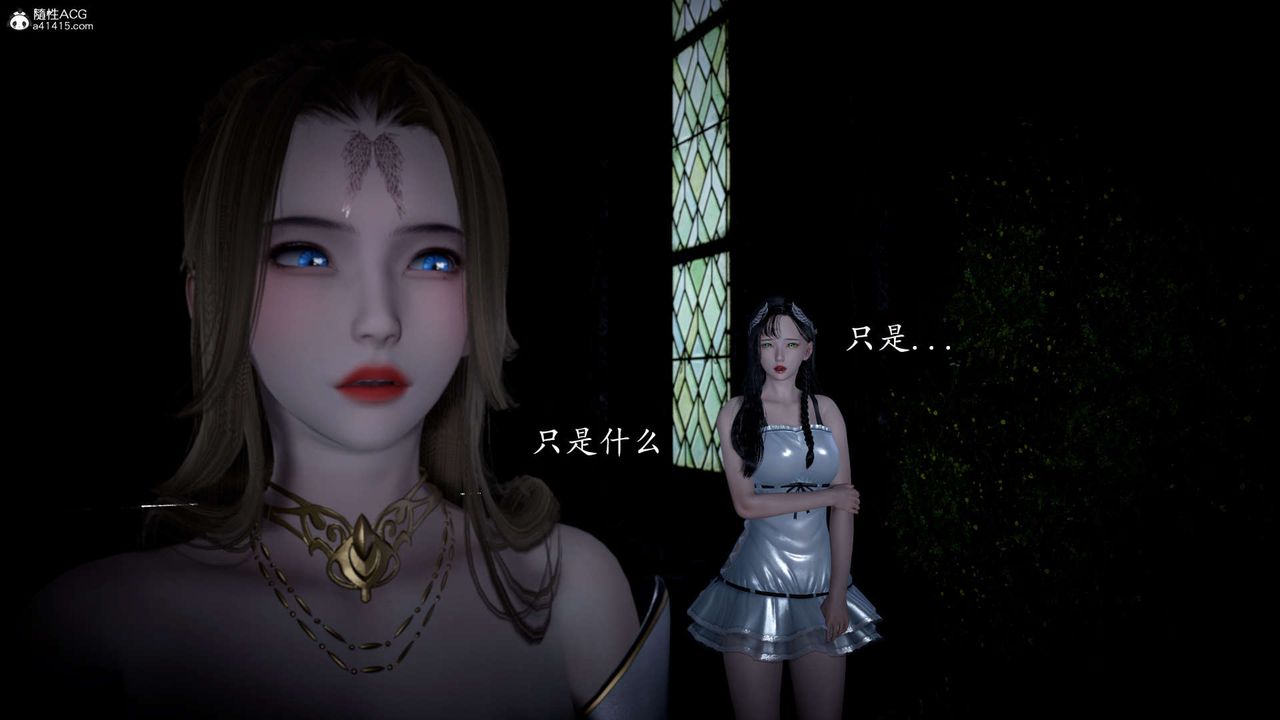 [3D]神谕第一季第06话