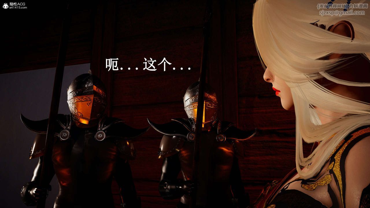 [3D]神谕第一季第07话