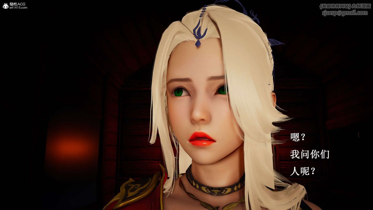 [3D]神谕第一季第07话