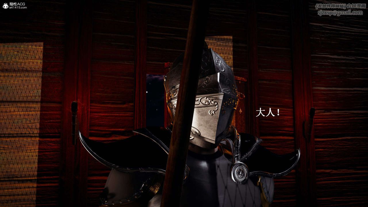 [3D]神谕第一季第07话