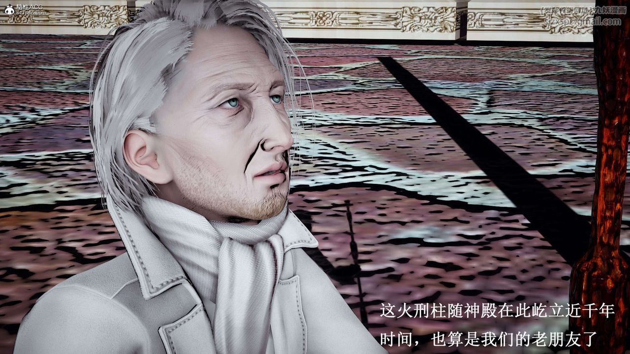 [3D]神谕第一季第07话