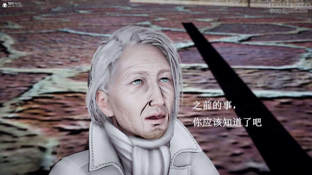 [3D]神谕第一季第07话