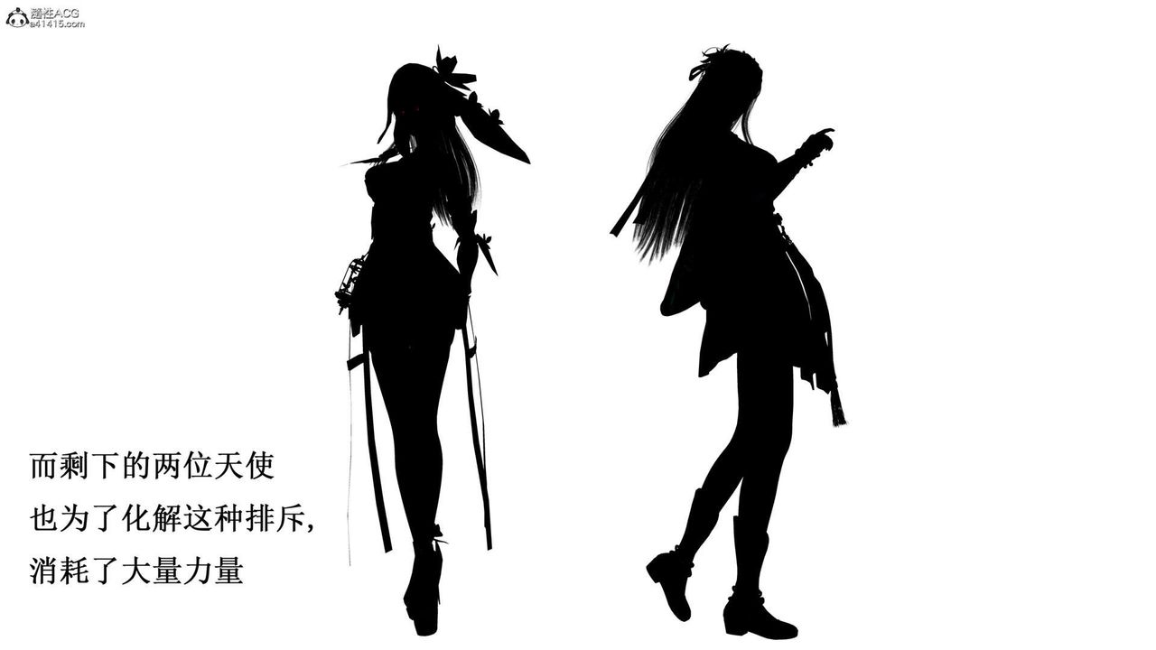 [3D]神谕第一季第07话