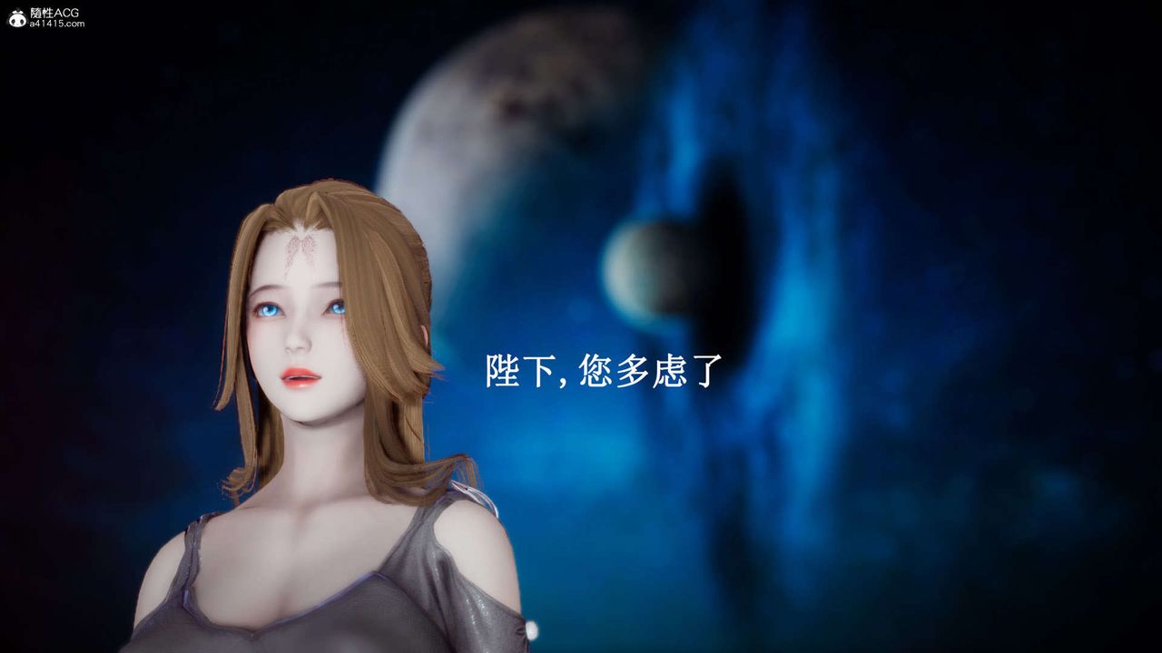 [3D]神谕第一季第07话