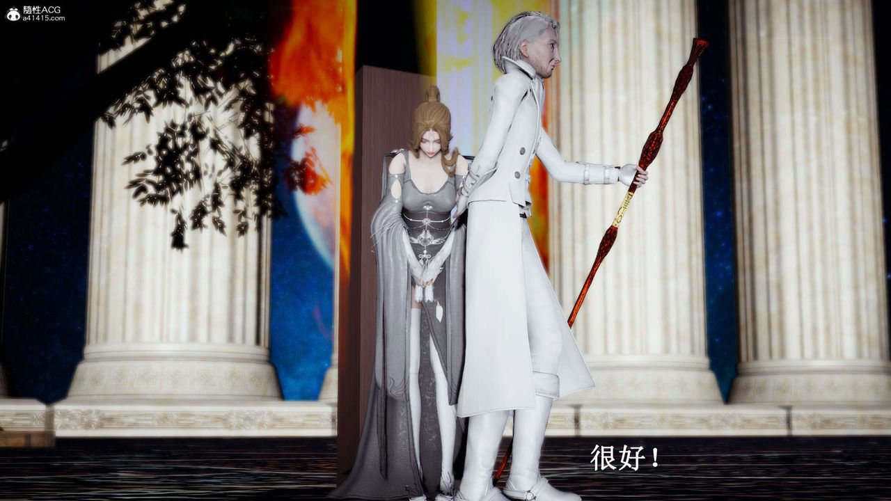 [3D]神谕第一季第07话