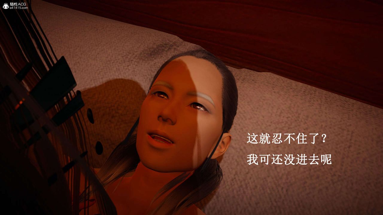 [3D]神諭第一季第07話