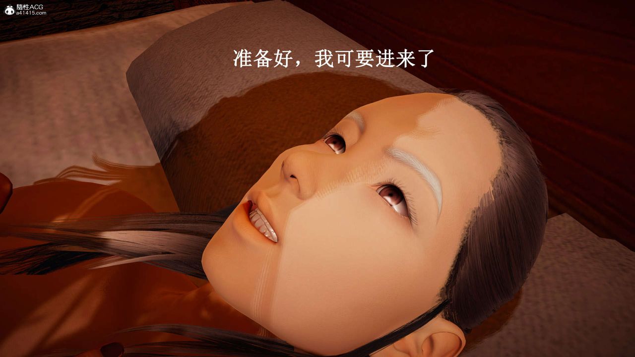 [3D]神谕第一季第07话