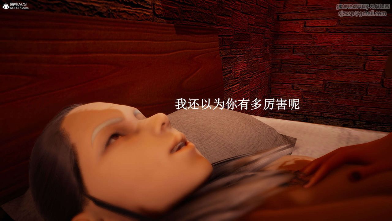 [3D]神谕第一季第07话