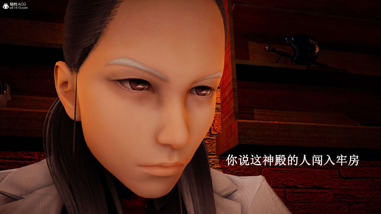 [3D]神谕第一季第07话