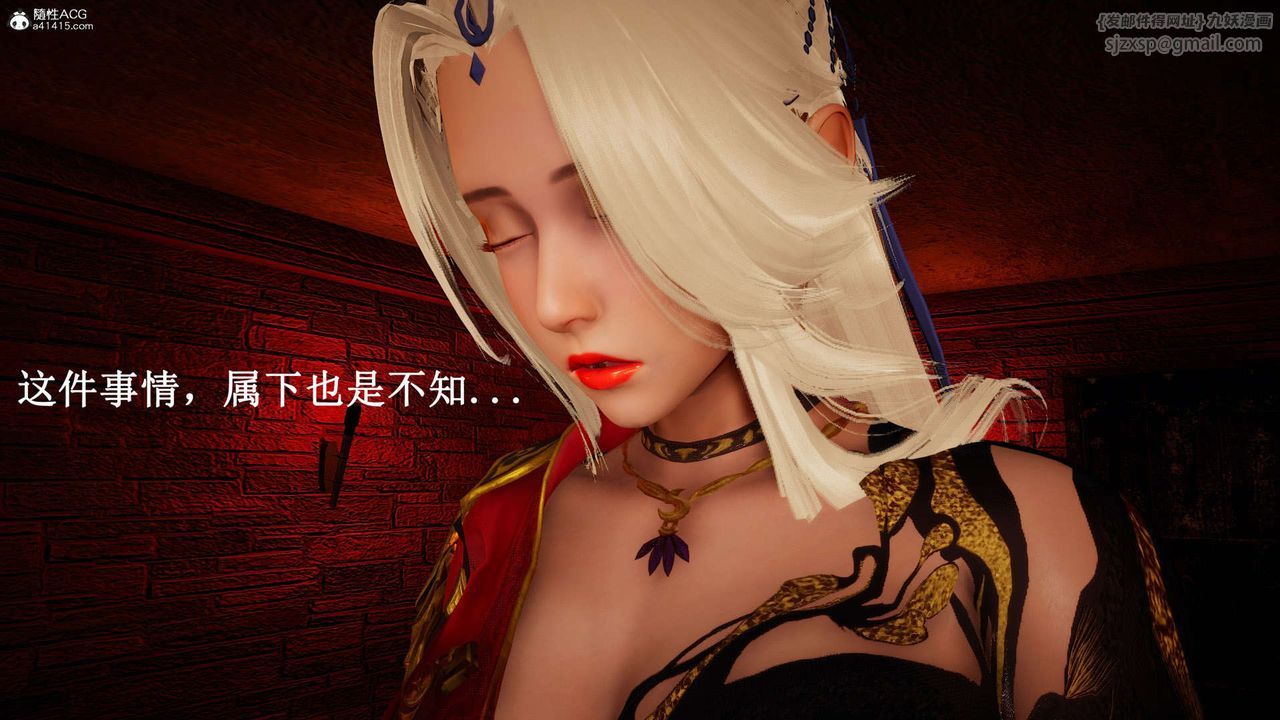 [3D]神谕第一季第07话