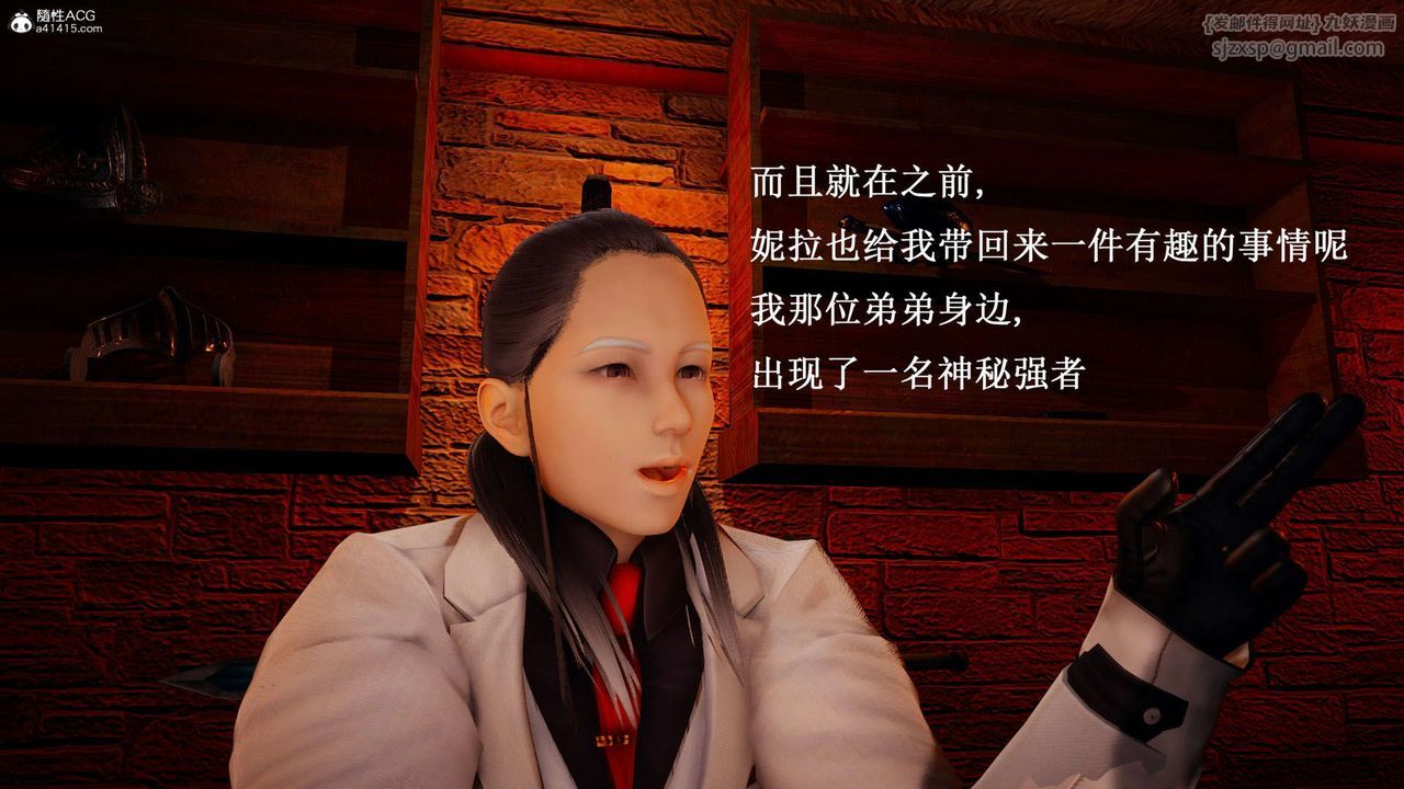 [3D]神谕第一季第07话