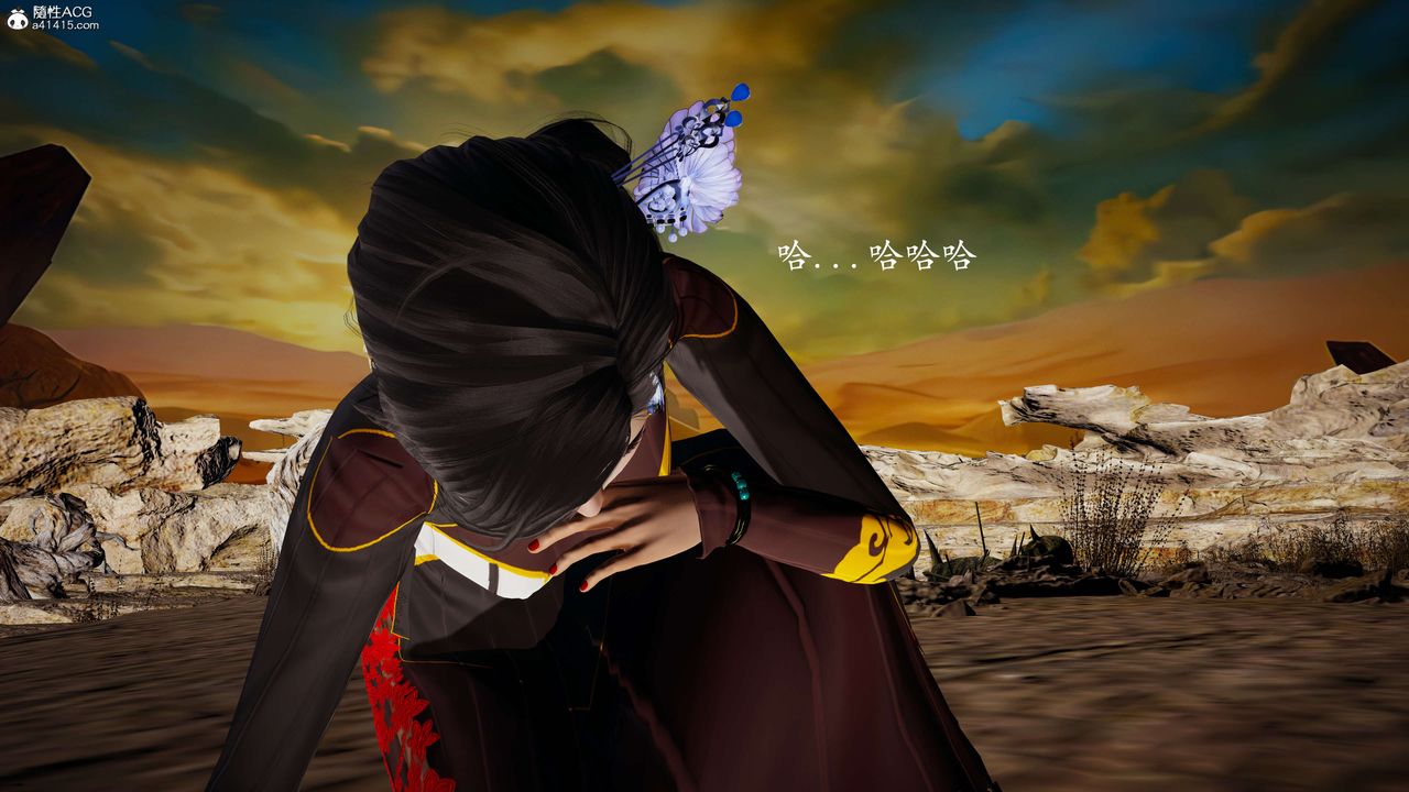 [3D]神谕第一季第08话