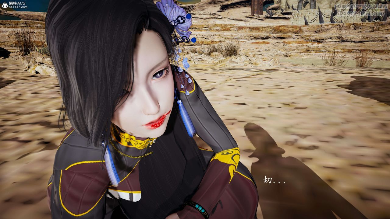 [3D]神谕第一季第08话