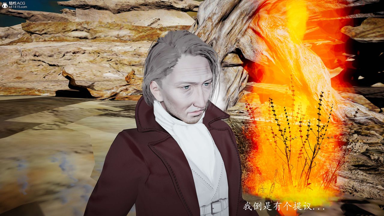 [3D]神谕第一季第08话