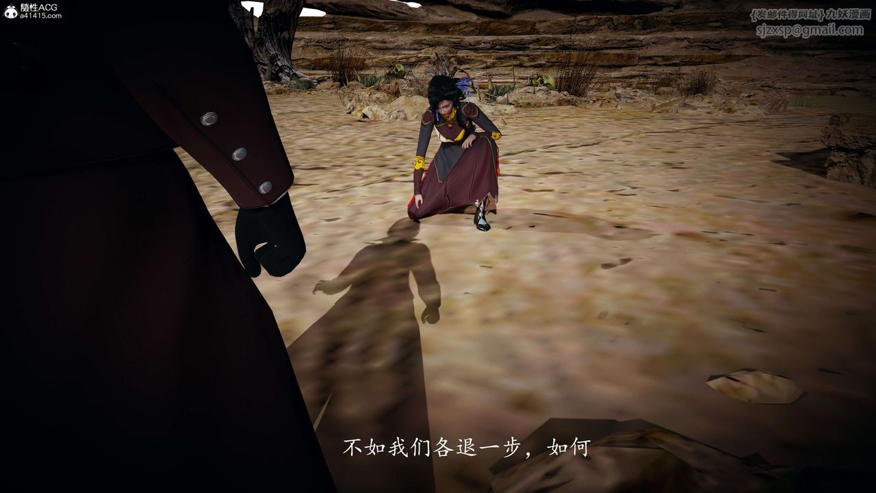 [3D]神谕第一季第08话