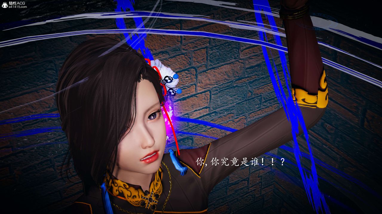 [3D]神谕第一季第08话