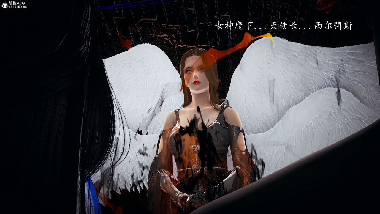 [3D]神谕第一季第08话