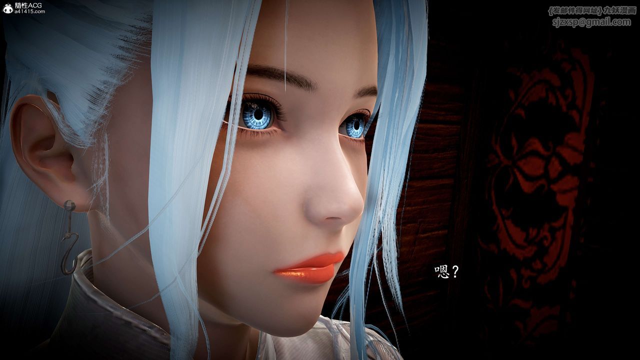 [3D]神谕第一季第08话