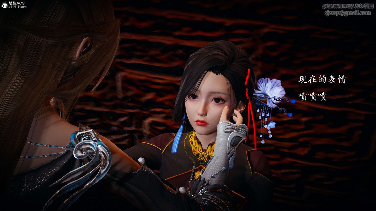 [3D]神谕第一季第08话