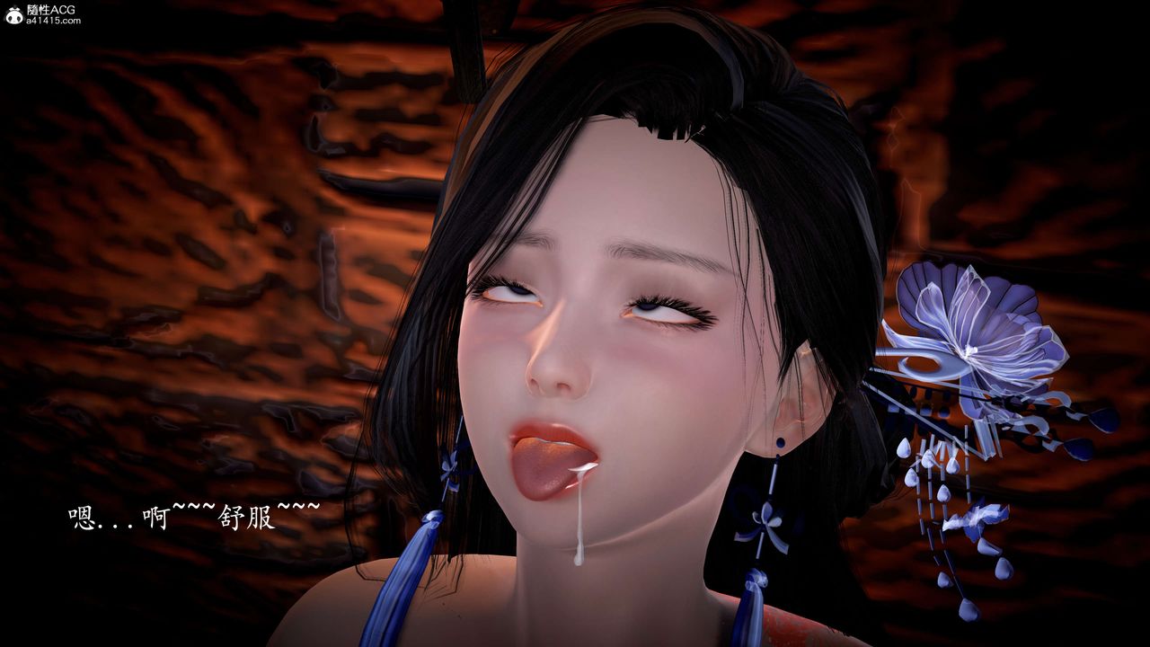 [3D]神谕第一季第08话