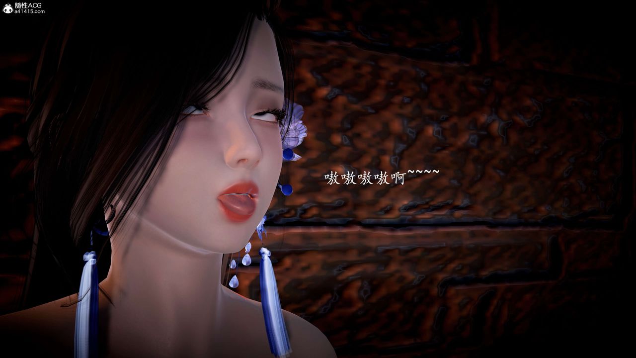 [3D]神谕第一季第08话