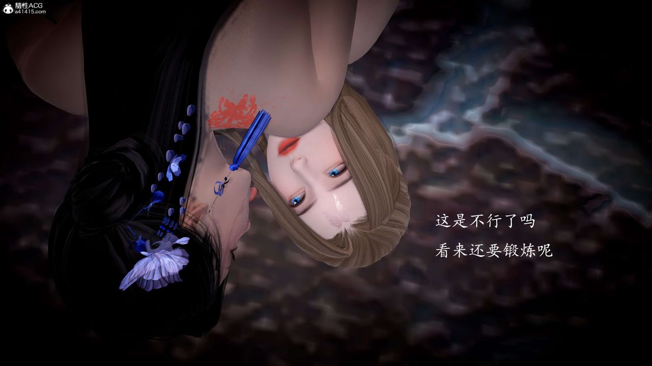 [3D]神谕第一季第08话