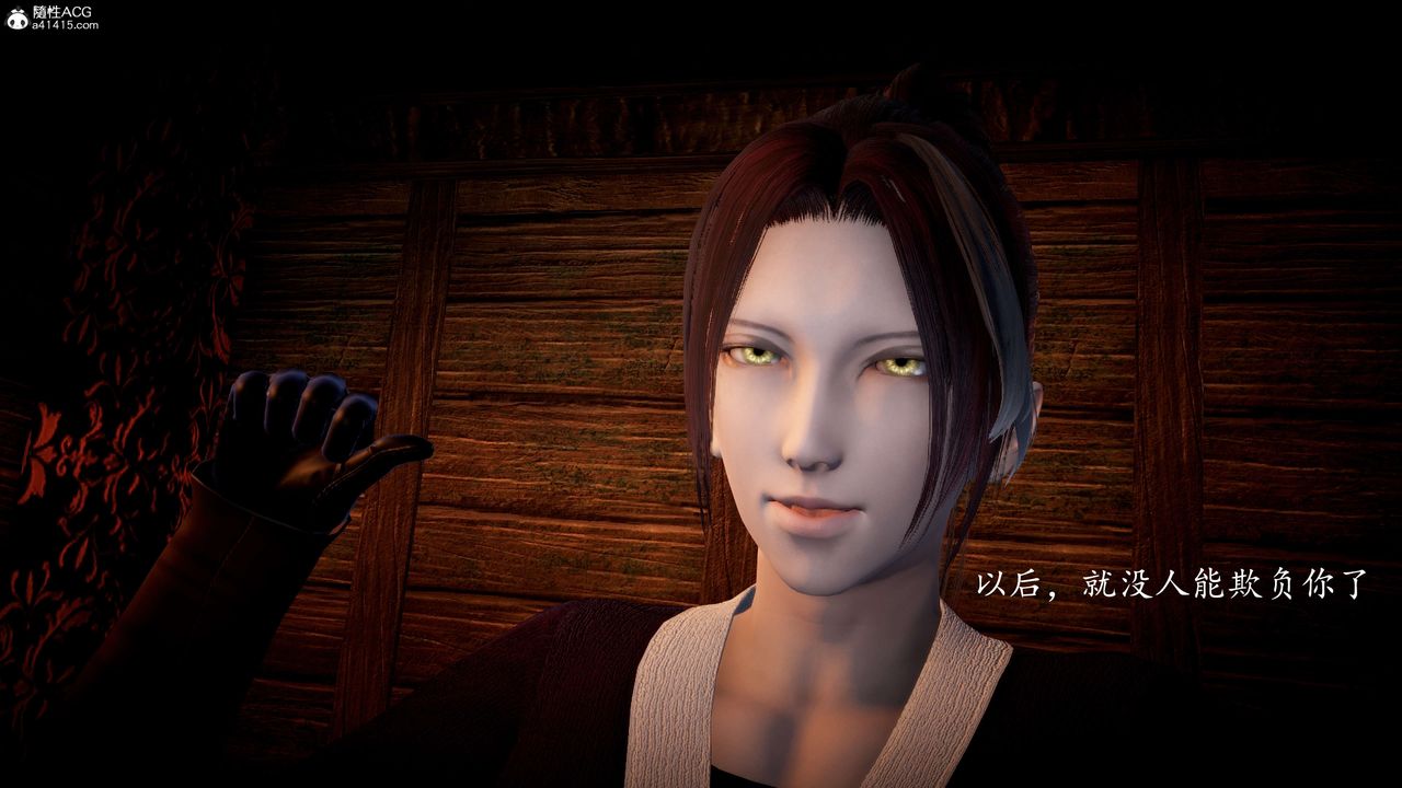 [3D]神谕第一季第08话