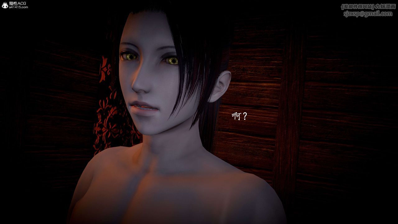 [3D]神谕第一季第08话