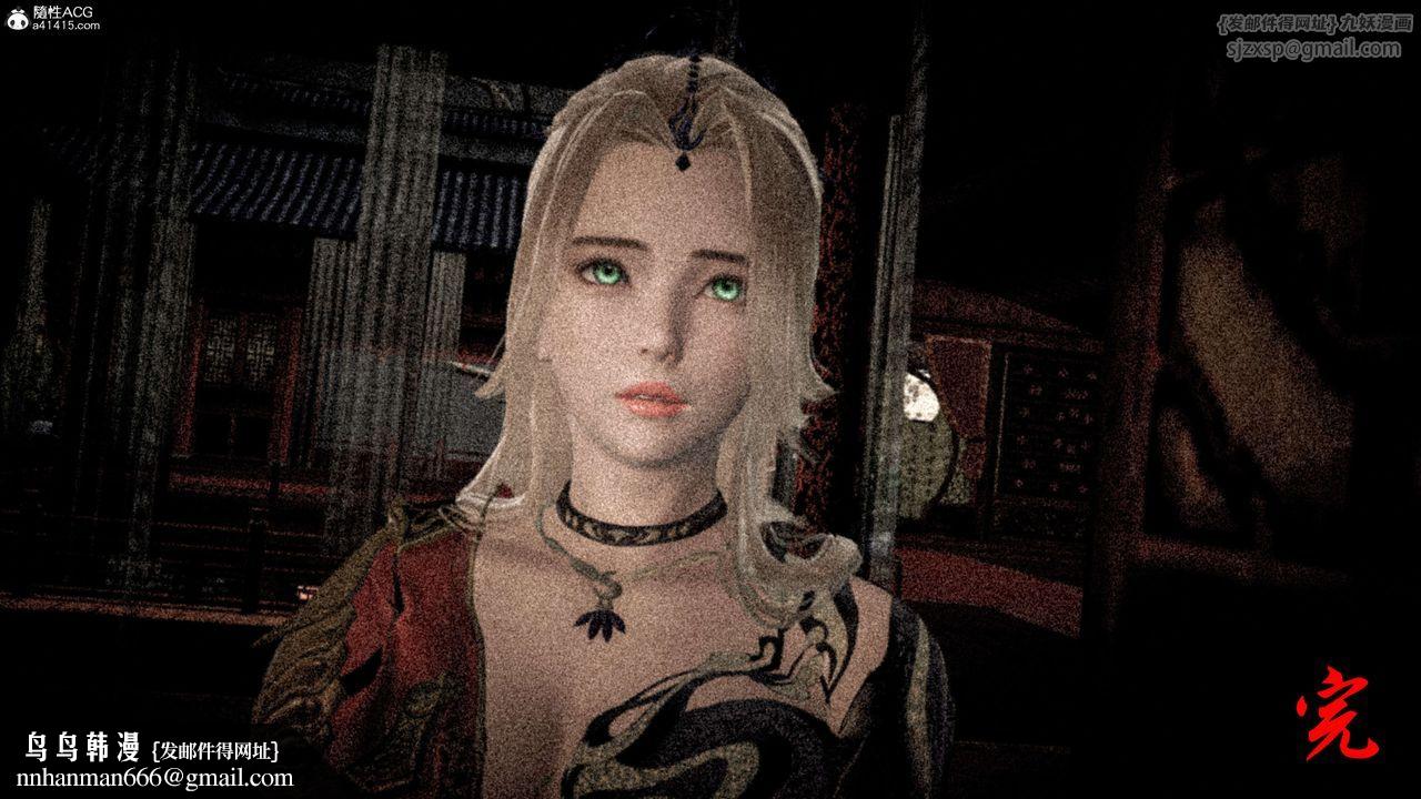 [3D]神谕第一季第08话